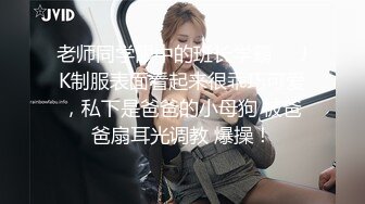 6/27最新 老公不理我你要陪我吗被肏的白浆泛滥淫贱的样子VIP1196