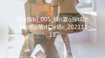   旺仔牛逼糖o约了个老哥酒店啪啪大黑牛震动自慰，情趣装丁字裤近距离拍摄掰穴骑坐猛操