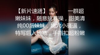 胖哥出差酒店约炮 风骚迷人的美乳小少妇在仿古沙发上给她舔逼然后各种姿势抽插