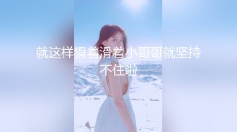 最新5月无水首发！穷人女神有钱人母狗，南航空姐【月野兔mmy】私拍，露出3P有人的公共场合偸偸做爱，母狗属性拉满