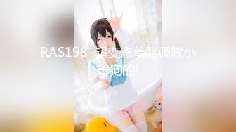 【新速片遞】   2024-01-14新流出酒店扇贝靠背床房高清偷拍❤️小哥开始貌似鸡巴硬度不够前后来回折腾妹子也没能插入