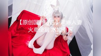 【新片速遞 】 ✿极品网红❤露出✿ 脸红Dearie✨ 微圈密劲爆福利女神淫靡反差自拍 蜜尻大长腿丝袜制服诱惑 顶级完美身材 有钱人的玩物[2.82G/MP4/5:18]