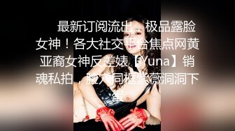 被校园趣贷套路后后无力偿还的女生被收债的脱光衣服往逼里面灌水,还说下次不还钱就灌海天酱油