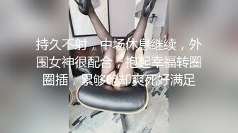   黑衣白嫩性感女神小姐姐 上衣不脱下面脱光光 销魂美景顶不住啊 丰腴滑嫩极品大屁股