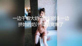 《黑客破解》中年大叔酒店约炮美女下属 还挺会玩各种姿势猛插她的小嫩B