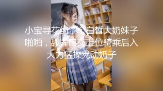 广州极骚少女