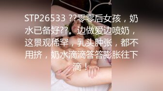 高颜值性感妹子穿上透视情趣装口交上位骑坐抽插