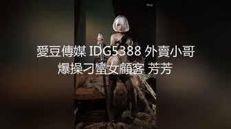 来个制服诱惑