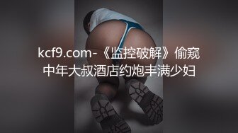 (天美傳媒)(tmw-213)(20231118)街頭性挑戰-施子涵