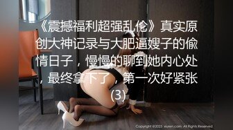 【全球首发】重磅资源极品可爱露脸的软妹子系列（6）可爱短裙白衬衫洗好澡自慰抠逼卖萌