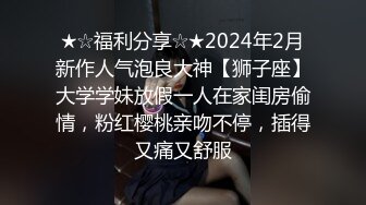 [2DF2] 东北某公司气质性感美女主管为了升职不惜主动和领导酒店开房潜规则,串子黑丝万被狠狠抽插了2次,[BT种子]