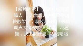 高颜值女神，烟熏妆很诱人，要身材有身材，要长相有长相