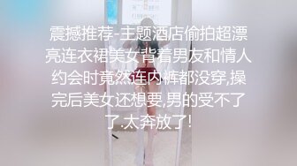 极品秘书系列】极品豪乳OL制服女秘书和老板办公室偷情开战 沙发输主战场 穿着制服干NICE