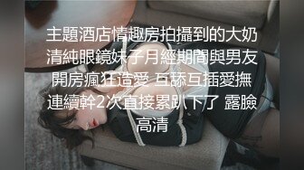 新婚小夫妻做爱不节制 大白天洞房操穴自拍有剧情