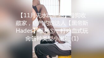 云盘高质露脸泄密！苗条长腿清纯艺校小姐姐被金主爸爸包养，已调教成一条骚母狗各种淫荡自拍，啪啪道具紫薇欲求不满 (29)