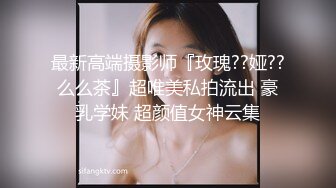 【新片速遞】✨【Stripchat】可爱微胖版三上悠亚女主播「sherry_niko」模仿二次元夹子音清纯又风骚巨反差【自压水印】