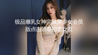 【超顶❤️推特大神】黑椒盖饭✿ 共享黑丝旗袍女友3P约啪单男 口穴塞满肉棒 窈窕反差淫物 这么玩真的太爽了