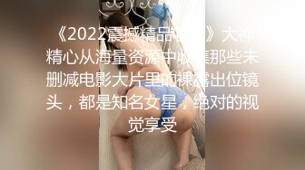 有錢土豪哥一次跟三個農村大奶妹開房幹砲