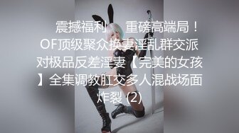 东哥七天会所选妃年纪骚大的黑丝女技师全套服务啪啪完鸡巴还硬棒棒的