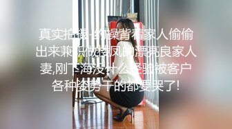   高颜值窈窕身材美少女网吧激战泽美 高跟黑丝JK修长美腿 键盘电竞椅全是动物交配的气味