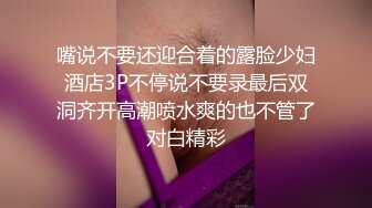 【大战小妹妹激情3P】完美露脸高颜值好可爱乖巧听话让两个大哥各种蹂躏后入骚臀口交大鸡巴呻吟能让你射