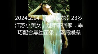 高清AV系列 甜美御姐女神〖小桃〗 太反差了！矝持端庄的秀丽小娇妻展现放荡的另一面，让老公看着她被男人轮着干