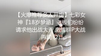 ”baba以后只跟你做爱了“拿下母狗的第一步带她过生日操死她