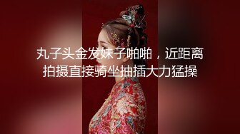 【性爱泄密重磅极品】清纯欲女二次元小姐姐的网袜游戏 扛腿猛操 网袜后入 跪舔深喉 完美露脸 高清720P原版无水印