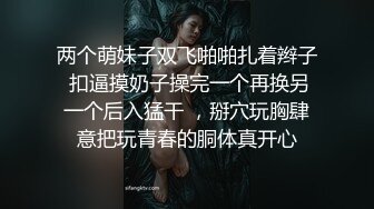 0247大胆坑神潜入商场女厕独占坑位隔板缝中现场实拍多位小姐姐方便 角度刁钻逼脸同框 (5)