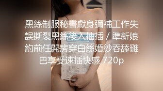 2024.3.29【梦幻谷先生】，极品良家小少妇欲拒还迎，已经剃了毛，小逼逼被疯狂蹂躏