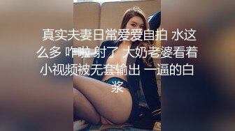 STP15193 清纯小萌妹七七被面具男操疼了，你轻点 轻点，被操得逼都烂了都不忘宣传网友刷520加主播微信~