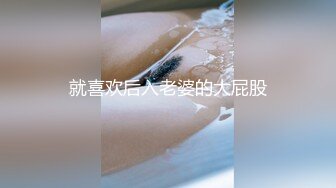 超可爱萝莉美少女与男友性爱自拍四部. (3)