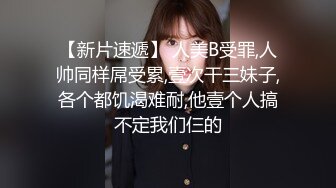  小萝莉VS巨屌99年的学妹肥臀美穴真是穴中的极品 白裙JK配红边黑丝