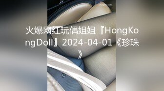  母狗被绑起来玩好敏感可是又跑不掉