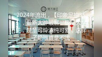 [原创] 露脸才是王道，19岁清纯巨乳大学生（无水印全集看简阶）