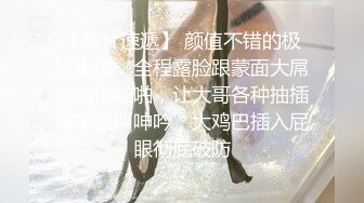 最新收费精品乌克兰炙手可热极品女神西比尔中式大花旗袍女人味十足打台球时被对手挑逗啪啪内射画面唯美诱人