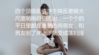 【日久深情】高端网红外围女，极度淫骚上来就要干，爆乳肥臀，翘起屁股求操，全力输出