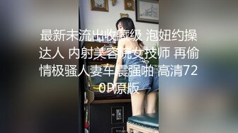 女友偷偷拍摄她们大学女宿舍的室友脱衣服洗澡