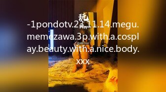 -1pondotv.23.11.14.megu.memezawa.3p.with.a.cosplay.beauty.with.a.nice.body.xxx