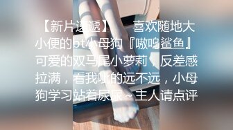 SM大神【扮女装进入澡堂】偷拍两个眼镜小姐姐脱光衣服洗澡澡