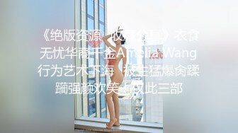 《台湾情侣泄密》分手后被渣男曝光隐私的明星脸美女