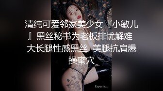 极品OL御姐肉丝美腿蜜桃臀，穿上牛仔裤备好了肛塞等情趣用具在家等炮友挨操，逼超粉真的顶