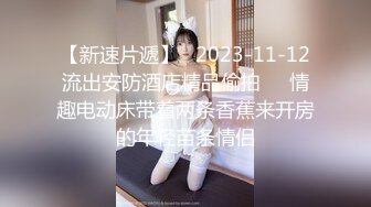 【自整理】AlisonAngel 亚裔骚货留学生 表情撩汉  小逼逼都被操黑了 最新流出视频合集【744V】 (533)