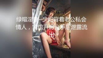 完美身材究极蜜臀女神▌Yuri ▌九球天后一杆进洞 女神都是土豪的性玩物 香艳台球爆射白虎蜜鲍