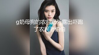 连体网袜小姐姐