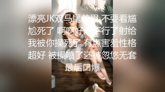 【桥本香菜】老师的肉棒调教 偷拍被抓包的坏学生竟然能享用香菜老师的嫩穴