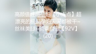 STP32058 星空无限传媒 XKG192 转校同桌操了我的性感黑丝妈妈 陈星然