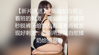 颜值高身材好极品小妹睡前发骚，性感的睡衣跟狼友互动撩骚，慢慢脱光抠弄骚穴浪叫呻吟，洗澡诱惑精彩别错过