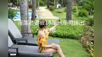 STP24931 【超美高端??罕见露脸露点】极品CosPlay爆机少女【喵小吉】拉克丝·水晶玫瑰