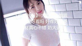 孕妇也疯狂-饥渴难耐美女怀胎十月2